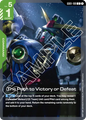 The Path to Victory or Defeat | GD01-109 | C