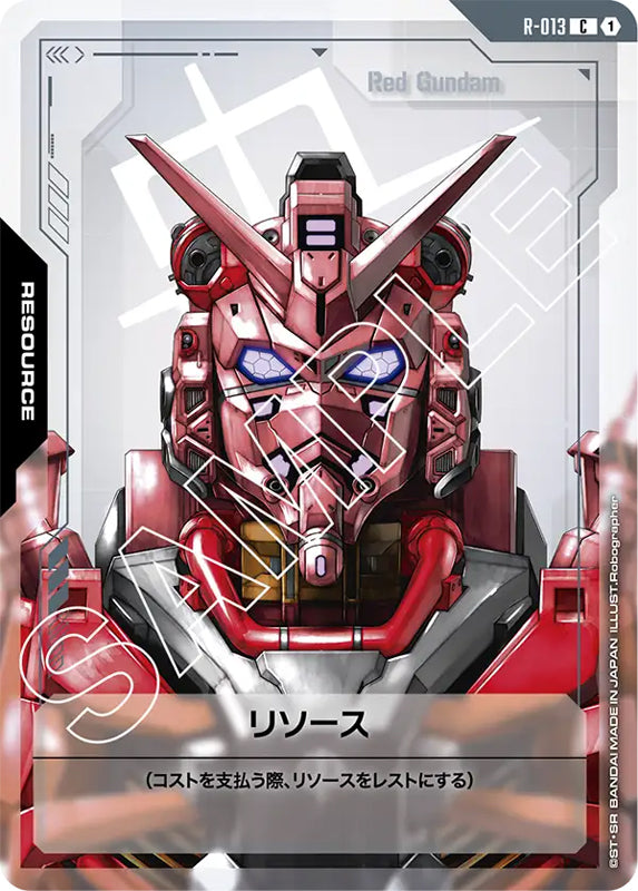 Red Gundam (Resource Card) – Dual Impact #R-013