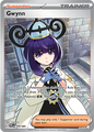 Gwynn - 109/084 - ME05: Pitch Black (PBL)