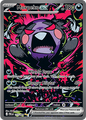 Morpeko ex - 117/084 - ME05: Pitch Black (PBL)