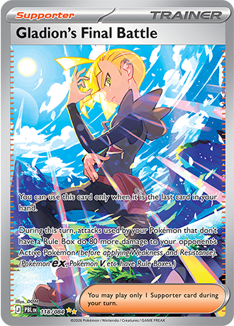 Gladion's Final Battle - 118/084 - ME05: Pitch Black (PBL)