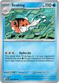 Seaking - 014/084 - ME05: Pitch Black (PBL)