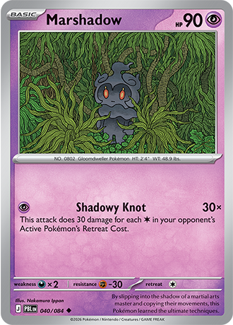 Marshadow - 040/084 - ME05: Pitch Black (PBL)