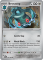 Bronzong - 064/084 - ME05: Pitch Black (PBL)