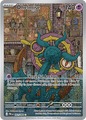 Dhelmise - 091/084 - ME05: Pitch Black (PBL)