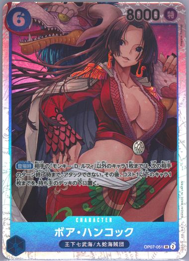 OP07-051 BOA HANCOCK SR