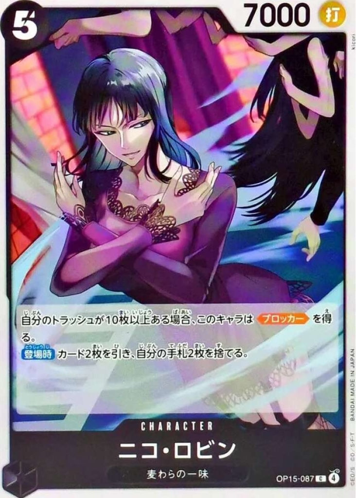 C Nico Robin