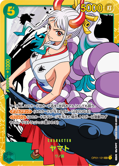 OP01-121 YAMATO SECRET RARE