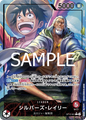 (P.L) Silvers Rayleigh OP12-001