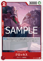 (UC) Crocus OP12-003