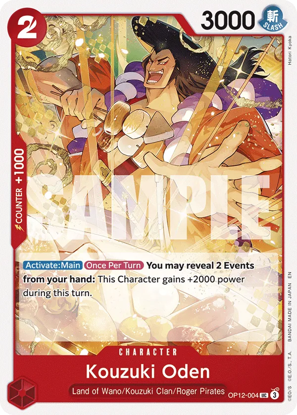 (UC) Kouzuki Oden OP12-004