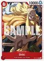 (C) Shiki OP12-005