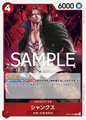 (R) Shanks OP12-008