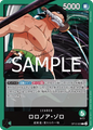 (C) Roronoa Zoro OP12-020
