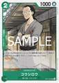 (UC) Koushirou OP12-027