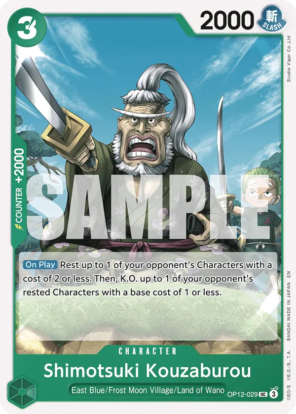 (UC) Shimotsuki Kouzaburou OP12-029