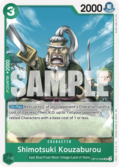 (UC) Shimotsuki Kouzaburou OP12-029