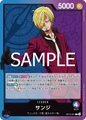 (L) Sanji OP12-041