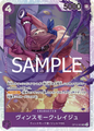(SR) Vinsmoke Reiju OP12-063