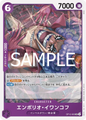 (UC) Emporio.Ivankov OP12-065