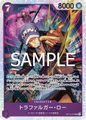(SR) Trafalgar Law OP12-073