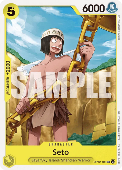 (C)  Seto OP12-103
