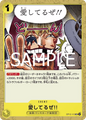 (UC) I Love You!! OP12-115