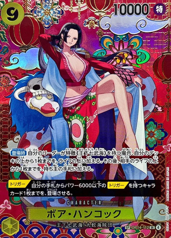 Boa Hancock (Parallel)