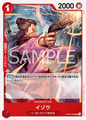(UC) IZO OP16-002