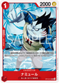 (UC) NAMULE OP16-010
