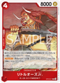 (R) LITTLE OARS JR. OP16-017