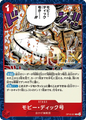(R) MOBY DICK OP16-021