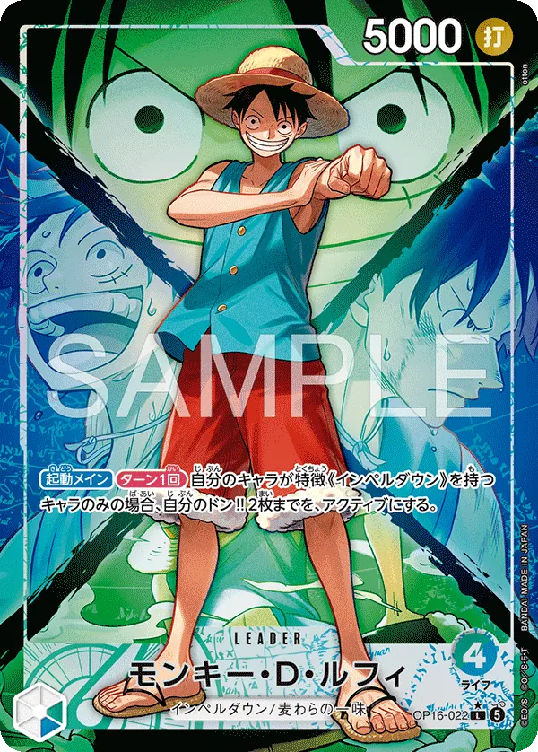 (P.L) MONKEY D. LUFFY OP16-022