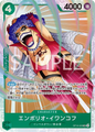 (SR) EMPORIO IVANKOV OP16-026