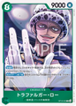 (R) TRAFALGAR LAW OP16-030