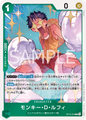 (R) MONKEY D. LUFFY OP16-034