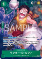 (P.R) MONKEY D. LUFFY OP16-034