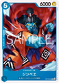 (C) JINBE OP16-046