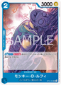 (UC) MONKEY D. LUFFY OP16-052
