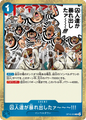 (R) THE PRISONERS ARE RIOTING!! OP16-058