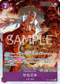 (SR) SAKAZUKI OP16-065