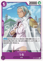 (UC) TSURU OP16-067