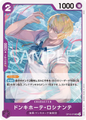 (UC) DONQUIXOTE ROSINANTE OP16-070