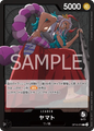 (L) YAMATO OP16-079