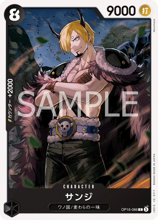 (C) SANJI OP16-086