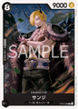 (C) SANJI OP16-086