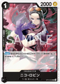 (UC) NICO ROBIN OP16-092