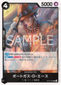 (UC) PORTGAS D. ACE OP16-094