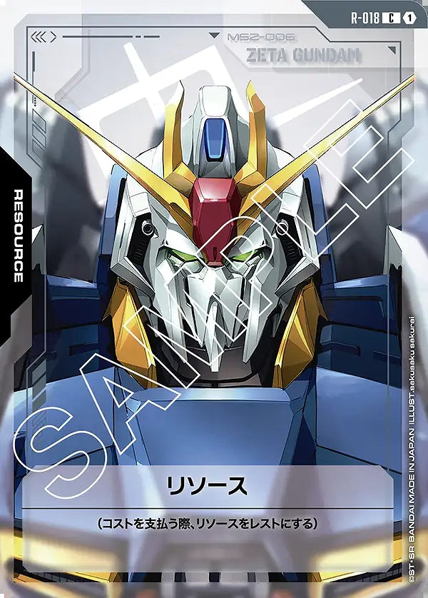 Zeta Gundam (Resource Card) – Dual Impact #R-018