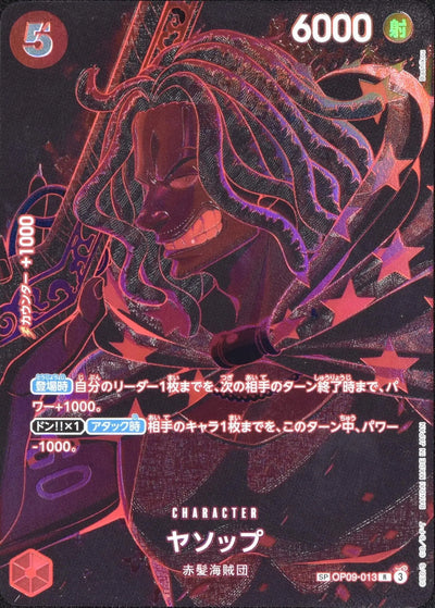 (SP) Yasopp (Parallel)